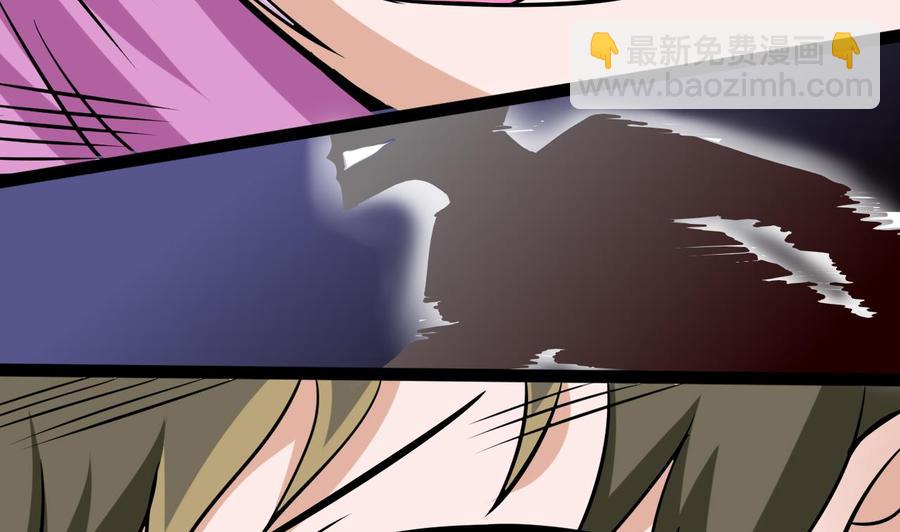 第161话 偷窥者(1/2)-第162话