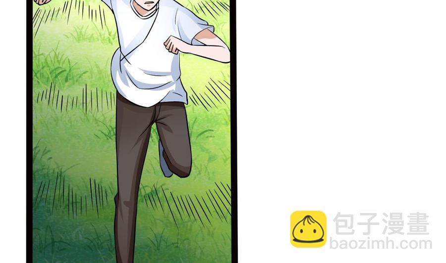 第161话 偷窥者(1/2)-第162话