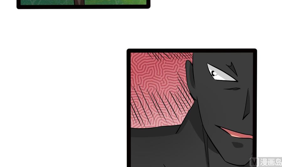 第161话 偷窥者(1/2)-第162话