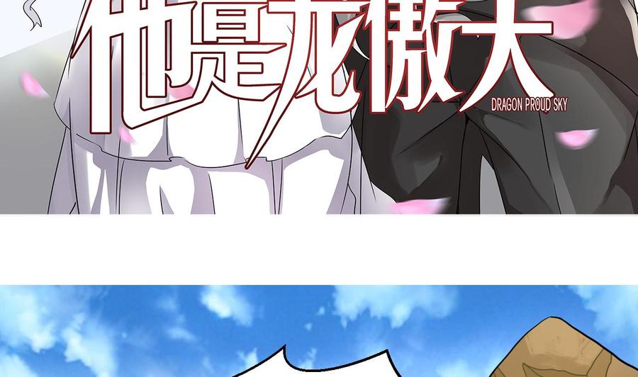 第161话 偷窥者(1/2)-第162话