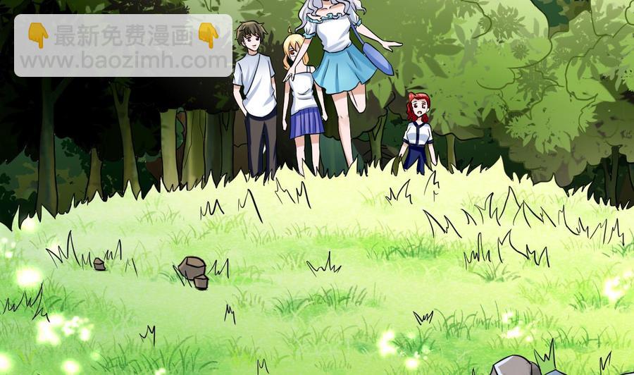 第161话 偷窥者(1/2)-第162话