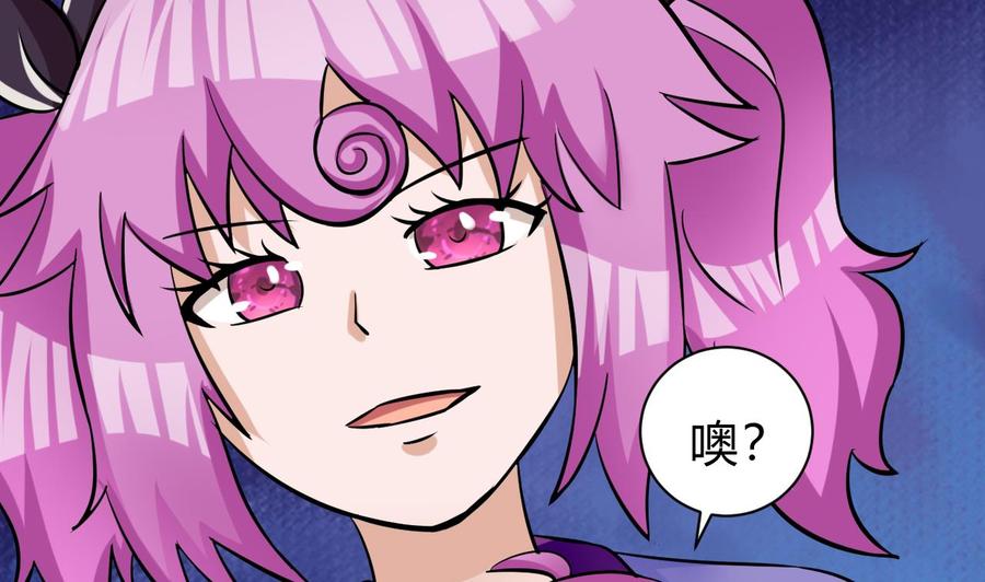 第163话 雨萌的身份(1/2)-第164话