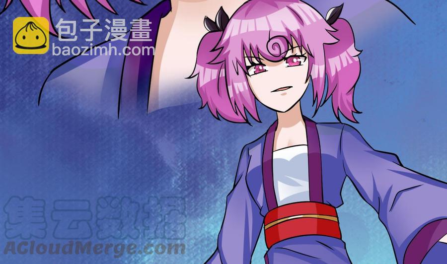 第163话 雨萌的身份(1/2)-第164话