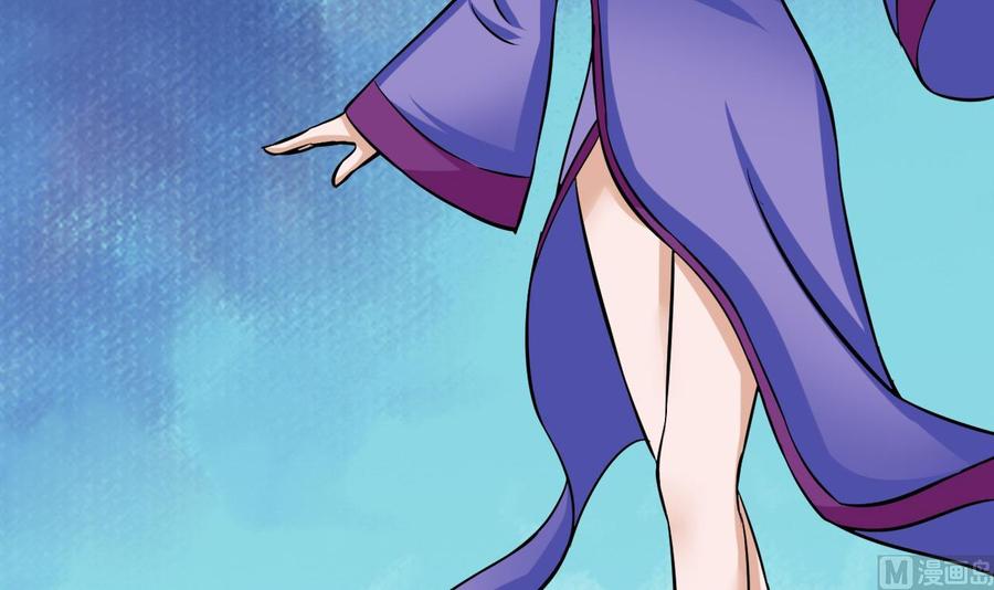 第163话 雨萌的身份(1/2)-第164话