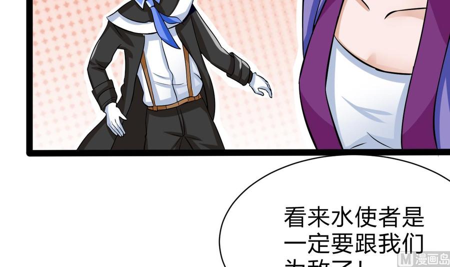 第163话 雨萌的身份(1/2)-第164话