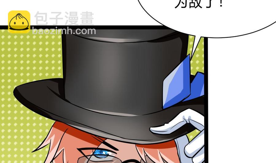 第163话 雨萌的身份(1/2)-第164话