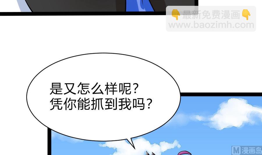 第163话 雨萌的身份(1/2)-第164话