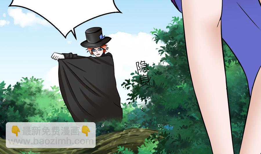 第163话 雨萌的身份(1/2)-第164话