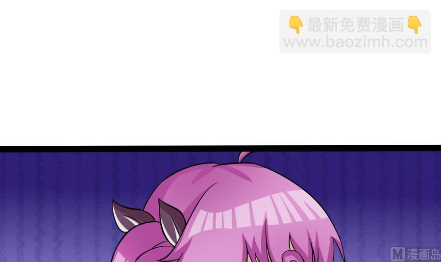 第163话 雨萌的身份(1/2)-第164话