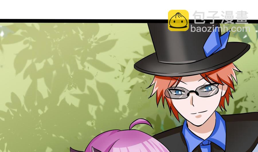 第163话 雨萌的身份(1/2)-第164话