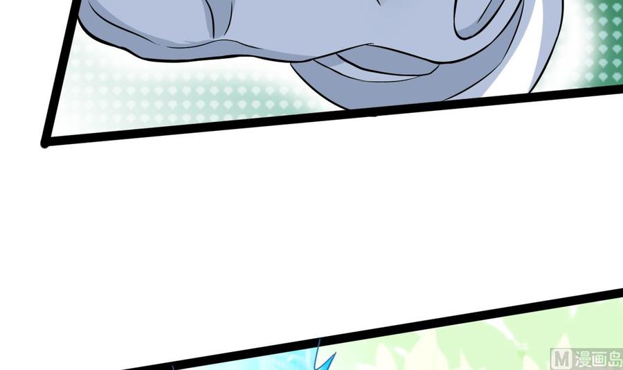 第163话 雨萌的身份(1/2)-第164话