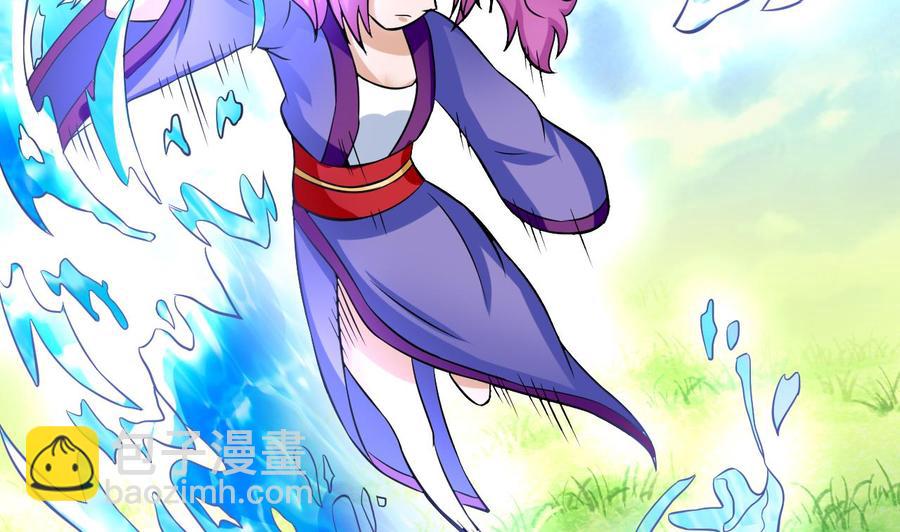 第163话 雨萌的身份(1/2)-第164话