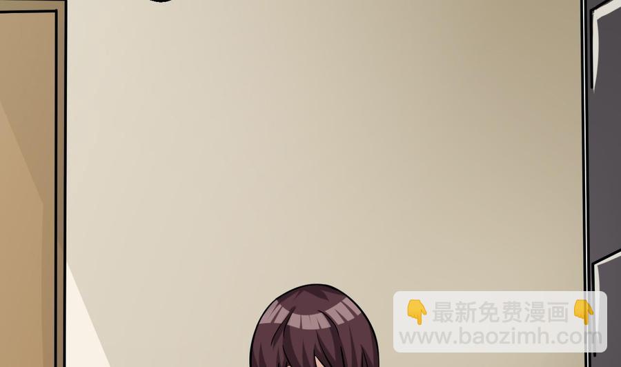 第165话 雨萌VS熊磊(1/2)-第166话