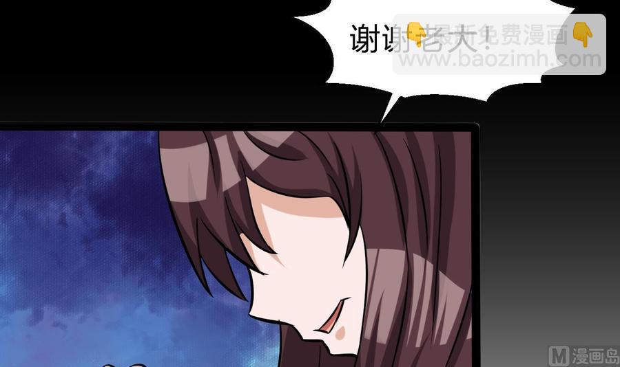 第165话 雨萌VS熊磊(1/2)-第166话