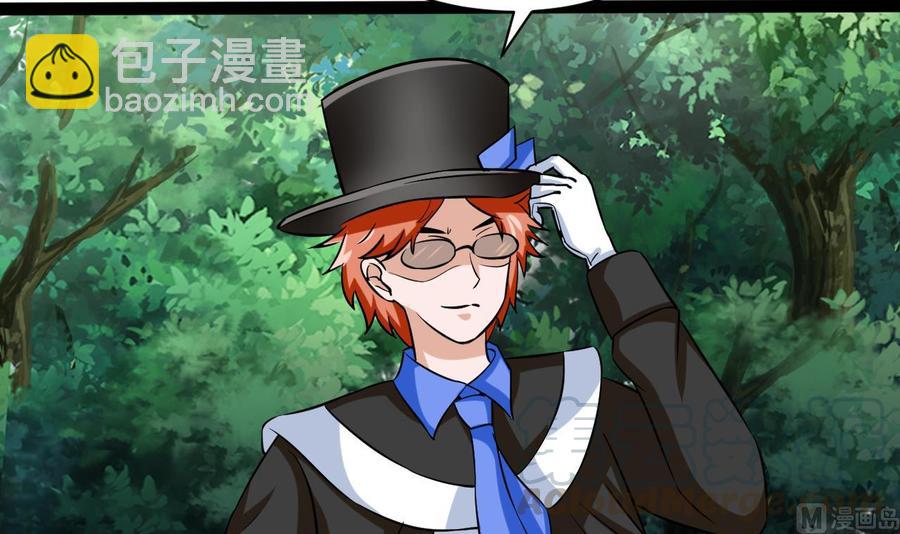 第165话 雨萌VS熊磊(1/2)-第166话