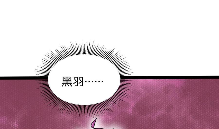 第165话 雨萌VS熊磊(1/2)-第166话