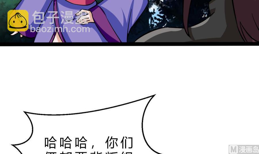 第165话 雨萌VS熊磊(1/2)-第166话