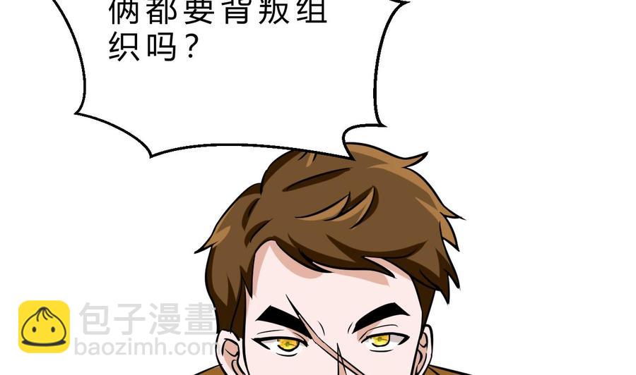 第165话 雨萌VS熊磊(1/2)-第166话