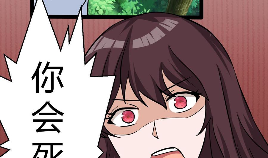 第167话 商夜的隐身能力(1/2)-第168话