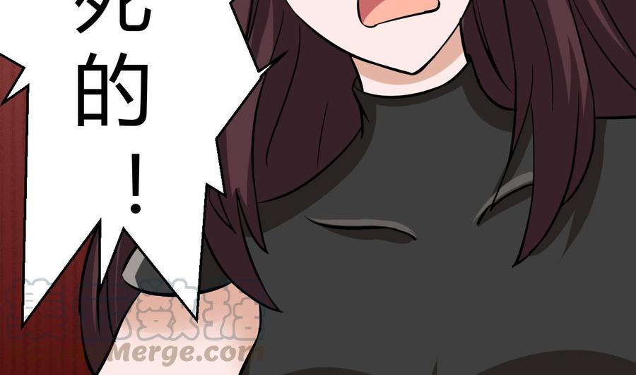 第167话 商夜的隐身能力(1/2)-第168话