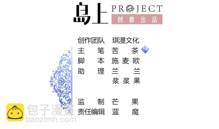 第167话 商夜的隐身能力(1/2)-第168话