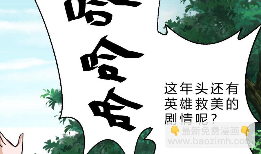 第167话 商夜的隐身能力(1/2)-第168话