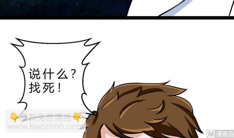 第167话 商夜的隐身能力(1/2)-第168话