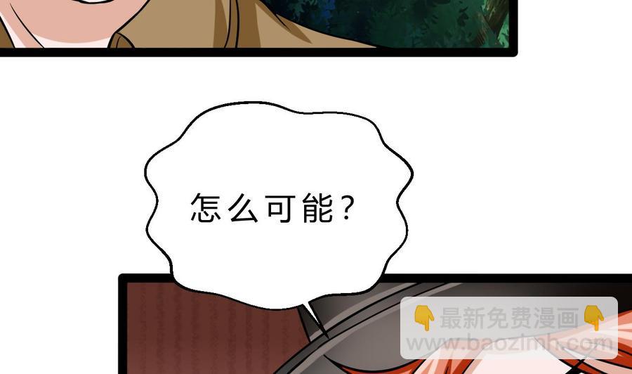 第167话 商夜的隐身能力(1/2)-第168话