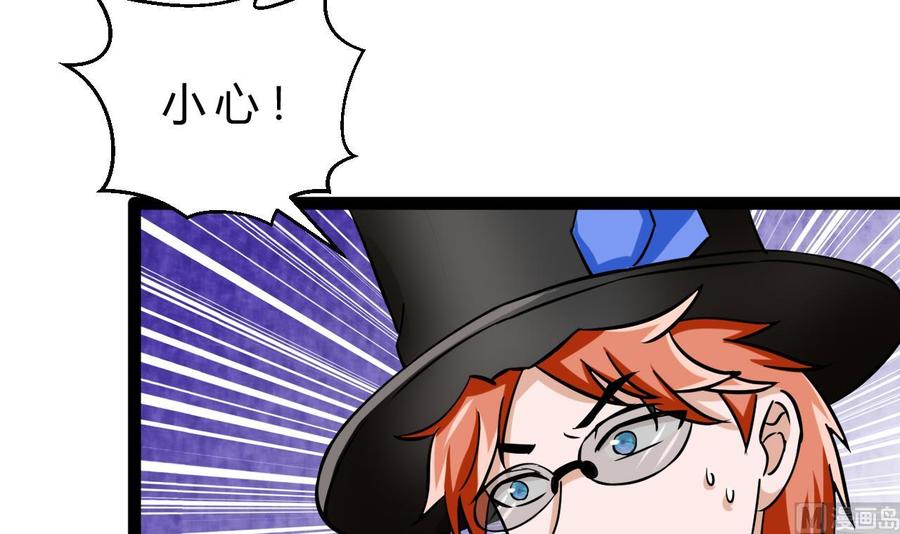 第167话 商夜的隐身能力(1/2)-第168话