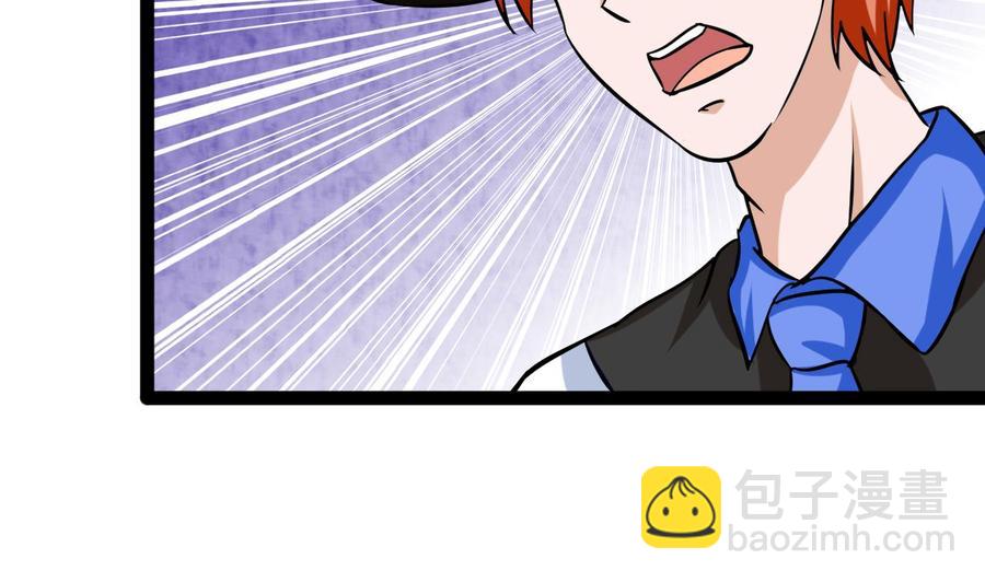 第167话 商夜的隐身能力(1/2)-第168话