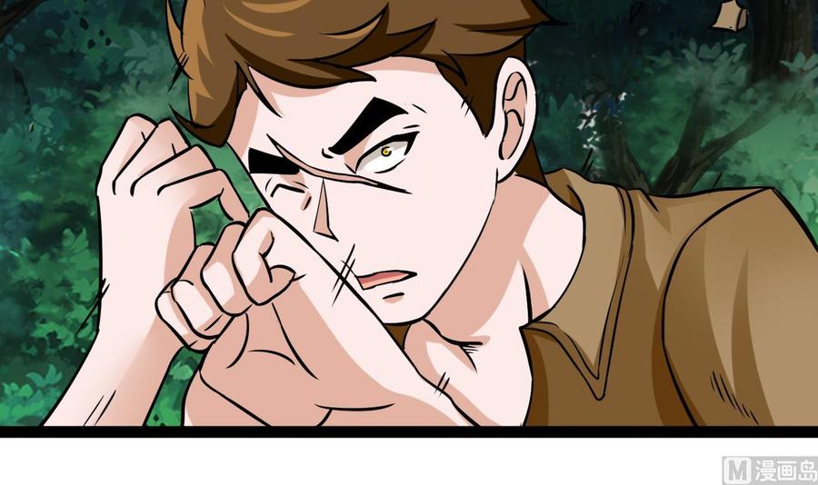 第167话 商夜的隐身能力(1/2)-第168话