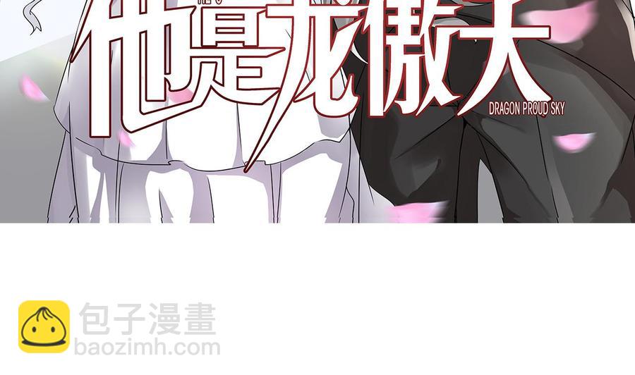 第167话 商夜的隐身能力(1/2)-第168话