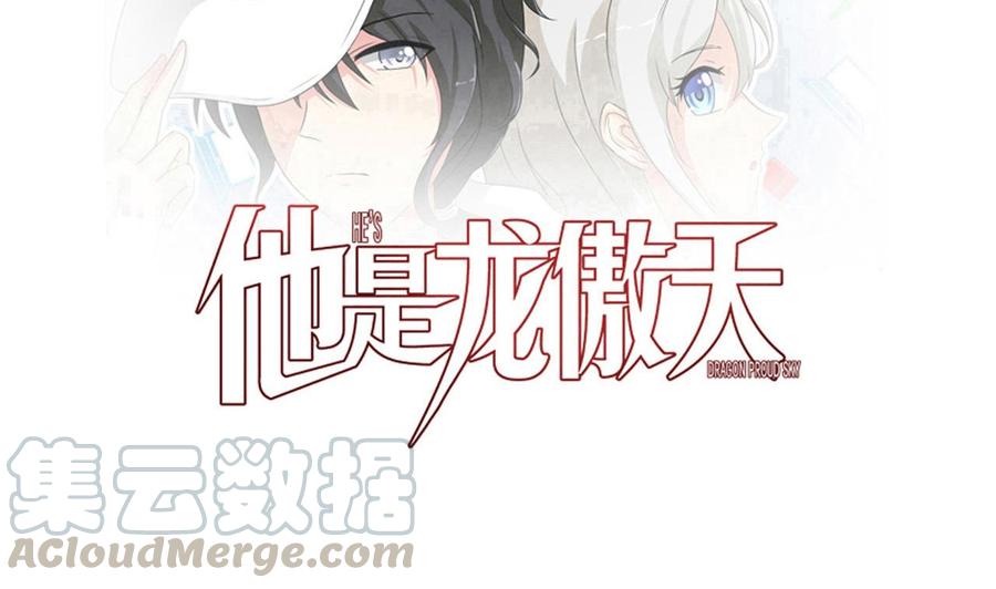 第169话 谢谢你的能力(1/2)-第170话