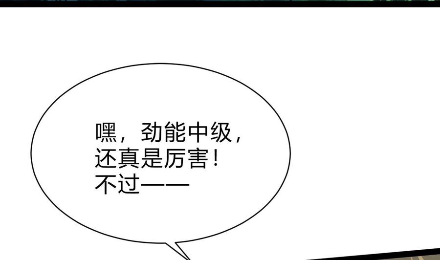 第169话 谢谢你的能力(1/2)-第170话