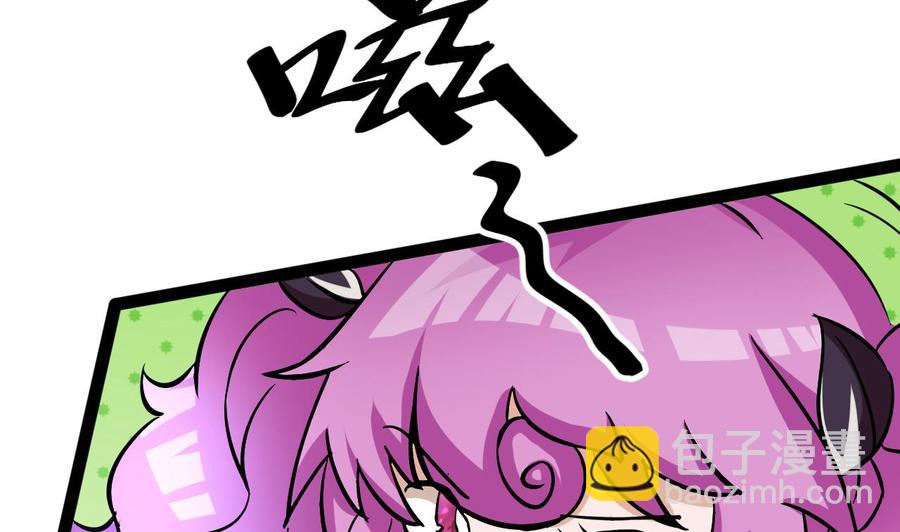 第169话 谢谢你的能力(1/2)-第170话