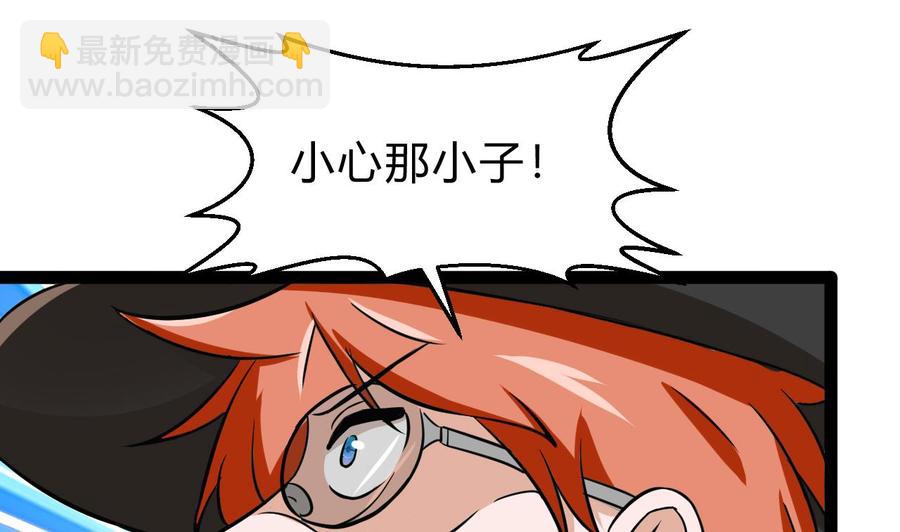 第169话 谢谢你的能力(1/2)-第170话