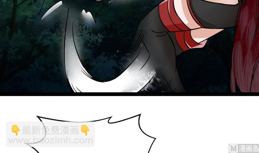 第169话 谢谢你的能力(1/2)-第170话