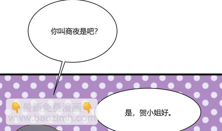 第17话 商夜的保证(1/2)-第18话