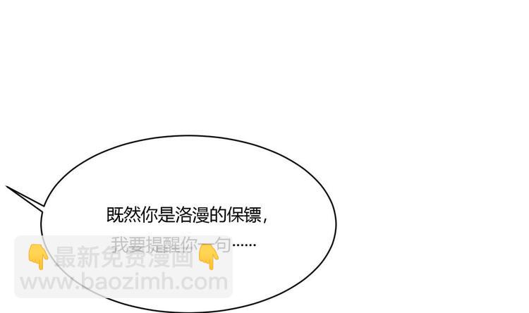 第17话 商夜的保证(1/2)-第18话