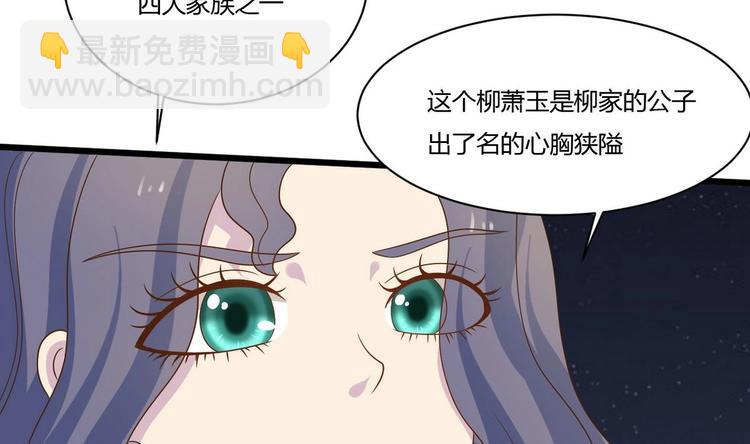 第17话 商夜的保证(1/2)-第18话