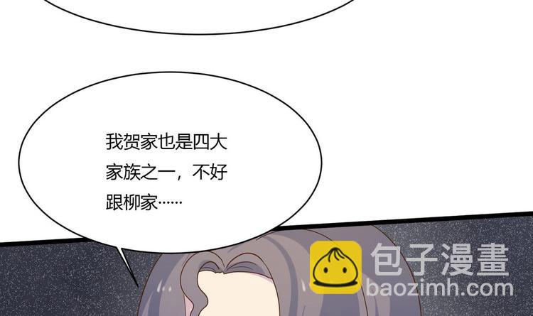 第17话 商夜的保证(1/2)-第18话