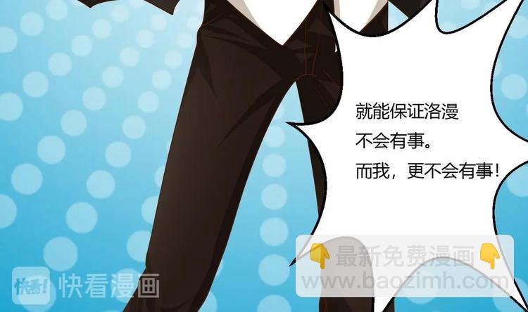 第17话 商夜的保证(1/2)-第18话