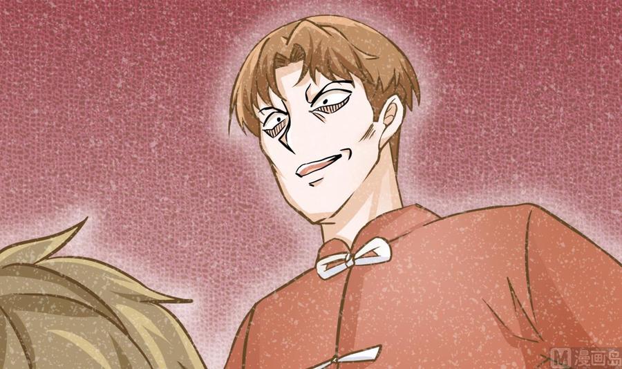 第171话 继续洗澡的洛漫(1/2)-第172话