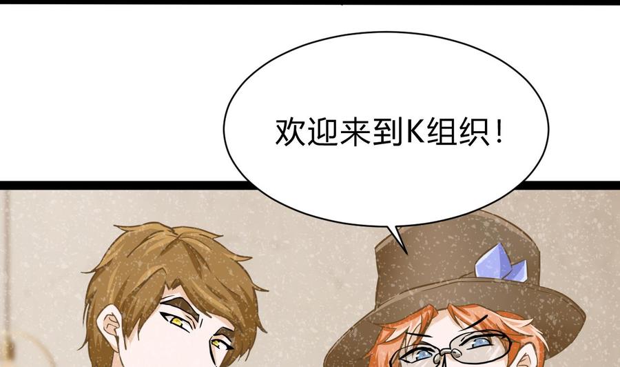 第171话 继续洗澡的洛漫(1/2)-第172话