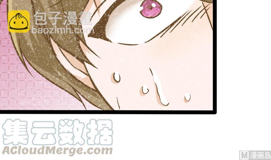 第171话 继续洗澡的洛漫(1/2)-第172话