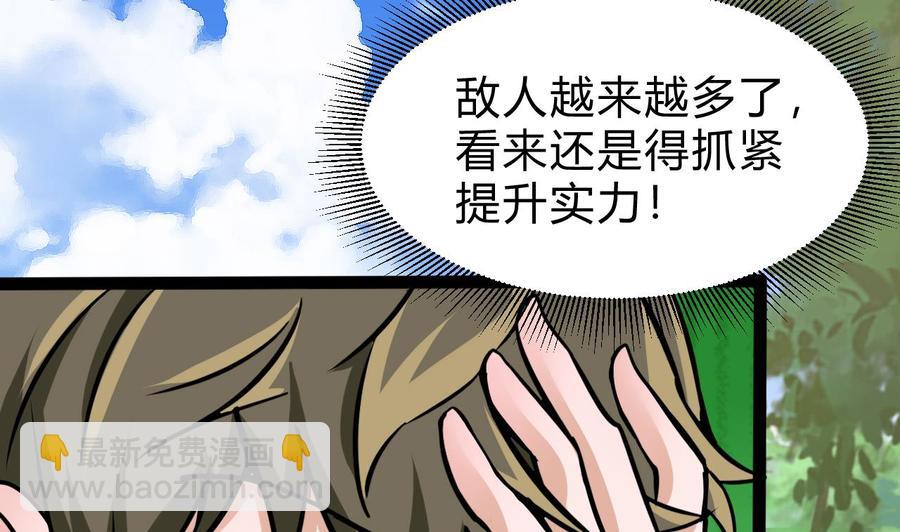 第171话 继续洗澡的洛漫(1/2)-第172话