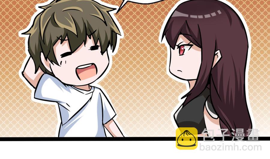 第171话 继续洗澡的洛漫(1/2)-第172话