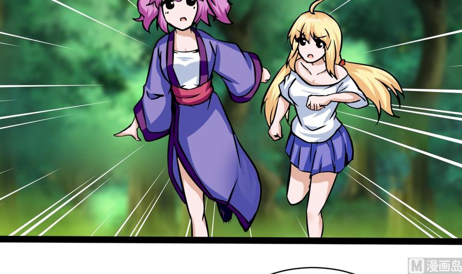 第171话 继续洗澡的洛漫(1/2)-第172话