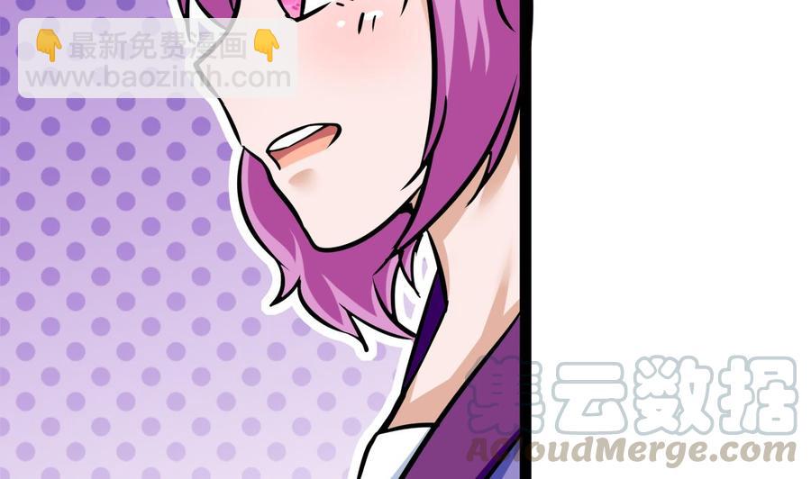 第171话 继续洗澡的洛漫(1/2)-第172话