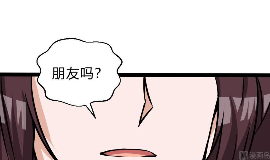 第171话 继续洗澡的洛漫(1/2)-第172话